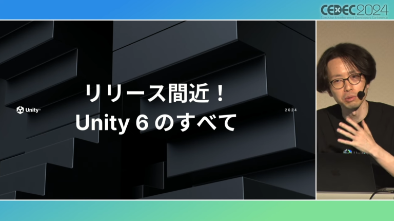 Unity 6 – 日本語情報ページ | ユニティ・テクノロジーズ・ジャパン株式会社
